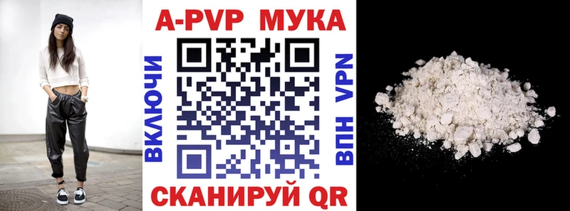 Как найти закладки Ковылкино Alpha PVP  МЕФ  МАРИХУАНА  АМФЕТАМИН  КОКАИН 