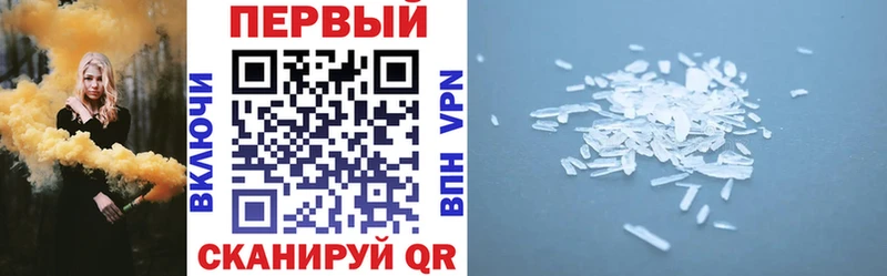 купить наркотики сайты  Ковылкино  mega зеркало  АМФ 97% 