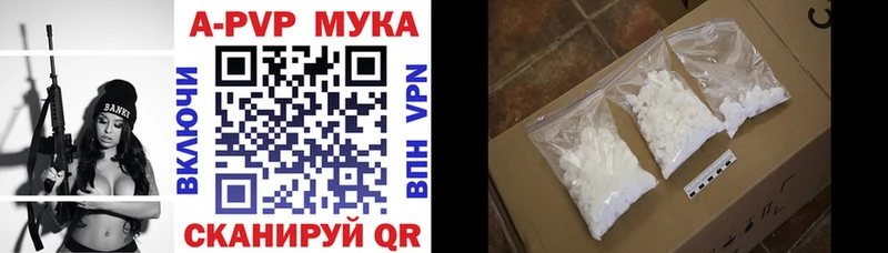 Alpha PVP СК КРИС  магазин    Ковылкино 
