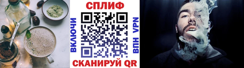 Cannafood конопля  Ковылкино 