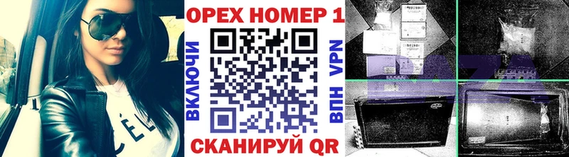 блэк спрут   Ковылкино  COCAIN Fish Scale 