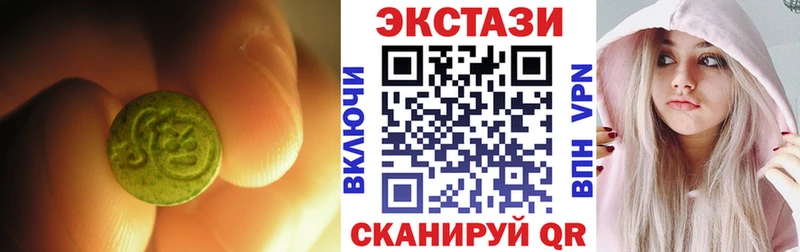 Экстази 280мг  Ковылкино 