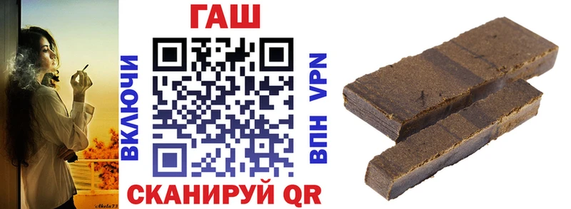 Гашиш гарик  mega как войти  Ковылкино 