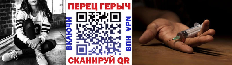 Героин Heroin  omg ТОР  Ковылкино 