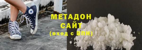 синтетический гашиш Болохово