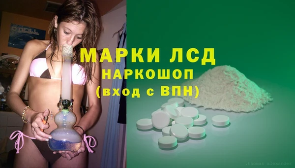 синтетический гашиш Болхов