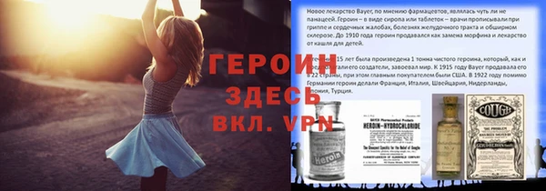 тгк Алексеевка