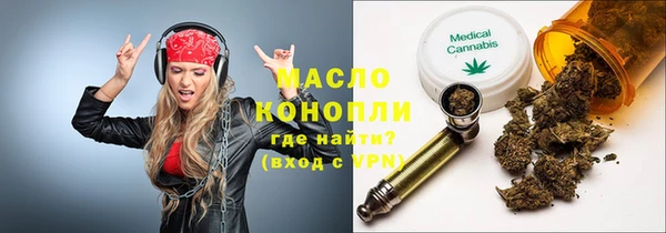 круглые Абинск