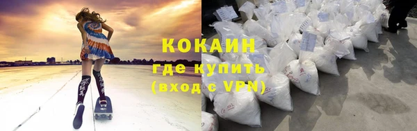 гидропоника Абаза