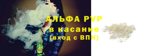 альфа пвп VHQ Алзамай
