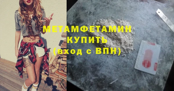 синтетический гашиш Болхов
