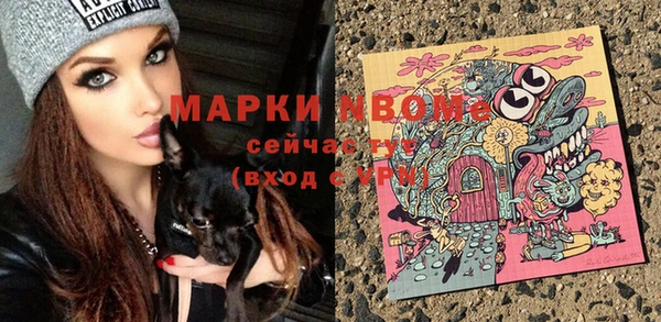 альфа пвп VHQ Алзамай
