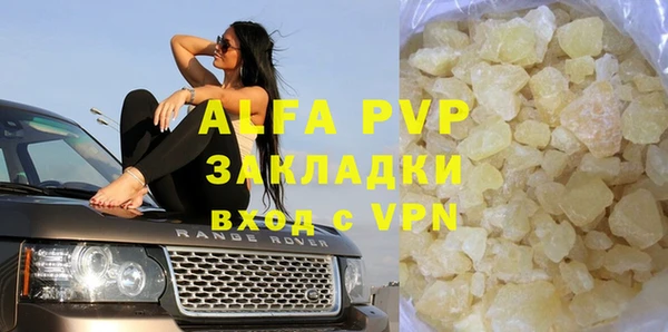 круглые Алексин