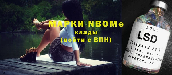 альфа пвп VHQ Алзамай