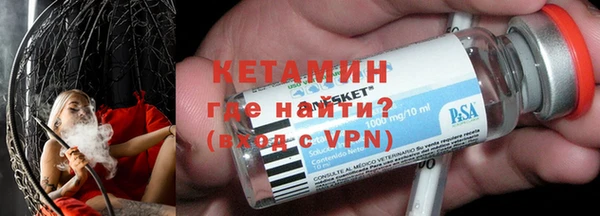 альфа пвп VHQ Алзамай
