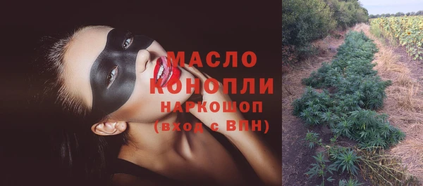 mdpv Болотное