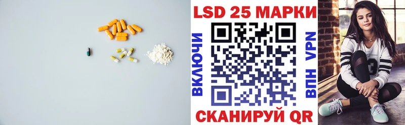 LSD-25 экстази кислота  маркетплейс клад  Ковылкино 