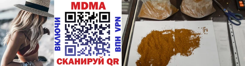 что такое наркотик  Ковылкино  MDMA VHQ 