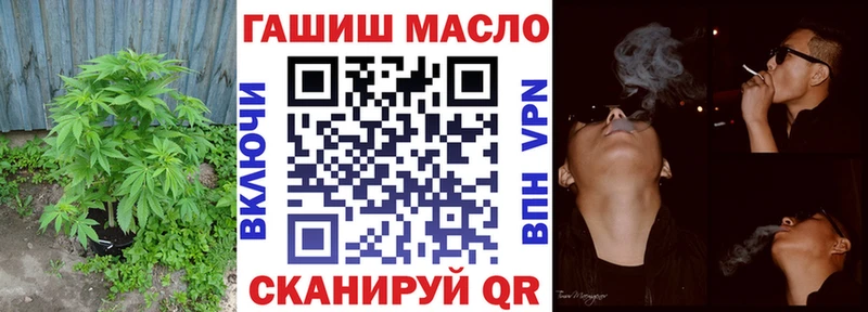ТГК концентрат  blacksprut зеркало  Ковылкино  где найти  
